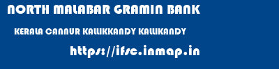 NORTH MALABAR GRAMIN BANK  KERALA CANNUR KALLIKKANDY KALLIKANDY  ifsc code